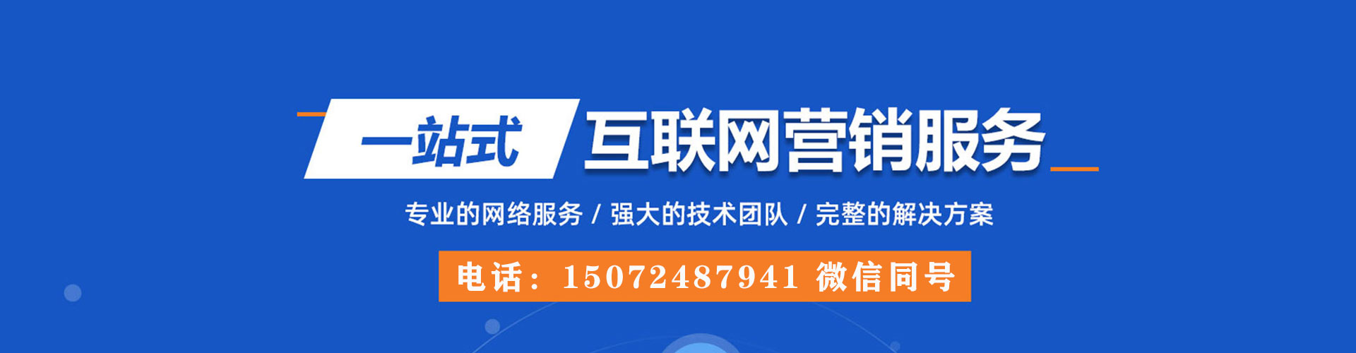 上犹sem开户