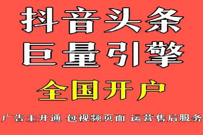 初探SEM开户：从理论到实践的案例